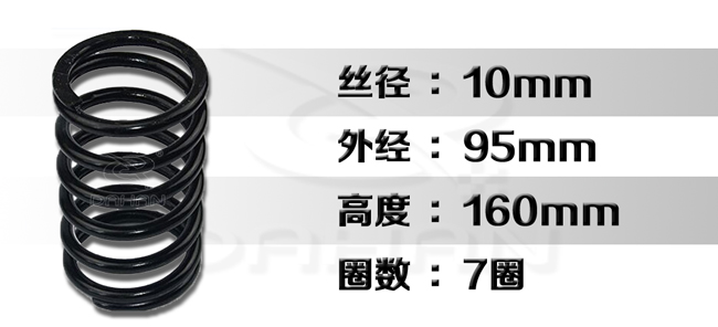 旋振筛减震弹簧参数：丝径：10mm外径：95mm高度：160mm