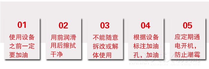 顶击式振筛机使用注意事项