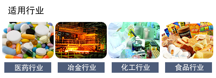 可调节直线振动筛适用行业